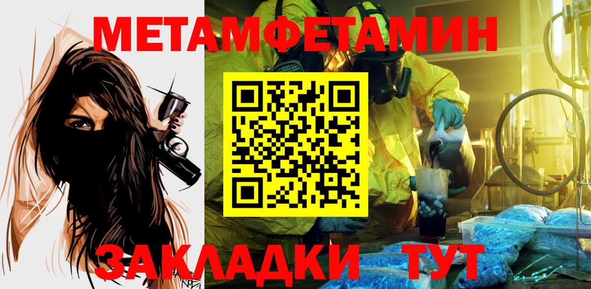 Амфетамин Premium Старая Русса