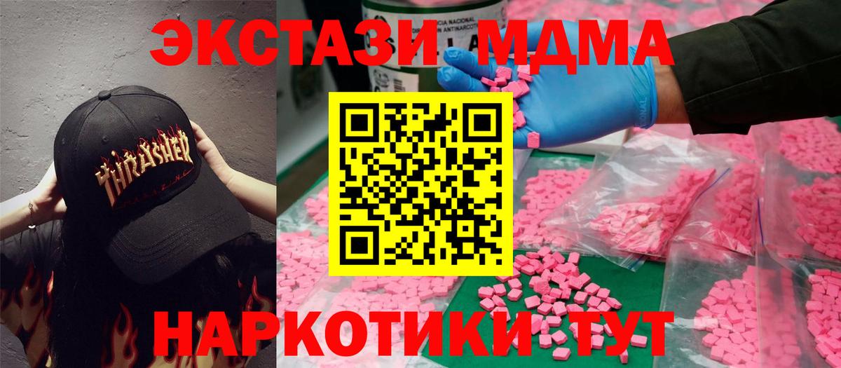 Экстази DUBAI Старая Русса