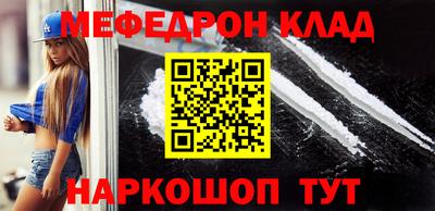 прущие грибы Бугуруслан