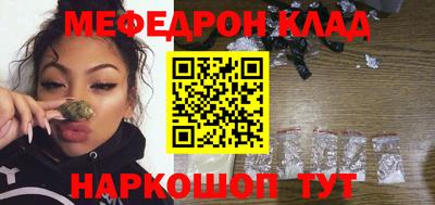 прущие грибы Бугуруслан