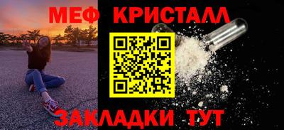 бутират Будённовск