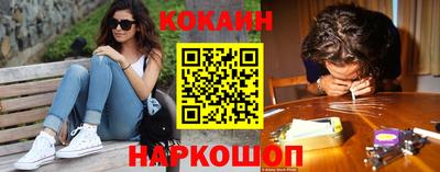 бутират Будённовск