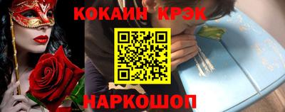 бутират Будённовск