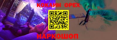 бутират Будённовск
