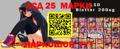 бутират Будённовск