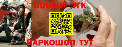 прущие грибы Бугуруслан