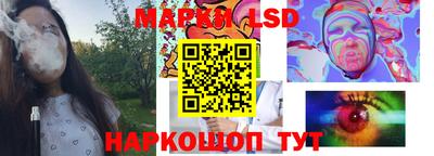 бутират Будённовск