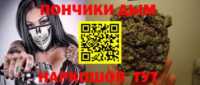 бутират Будённовск
