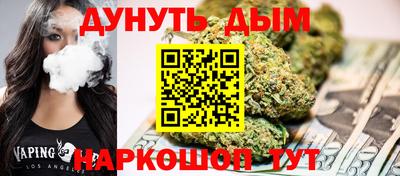 прущие грибы Бугуруслан