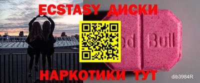 бутират Будённовск