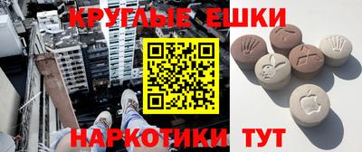 бутират Будённовск