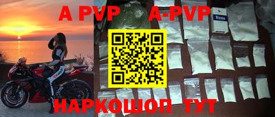 бутират Будённовск