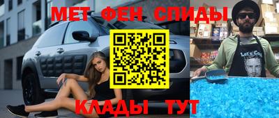 прущие грибы Бугуруслан