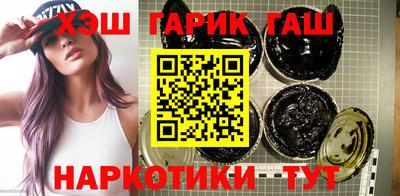 бутират Будённовск