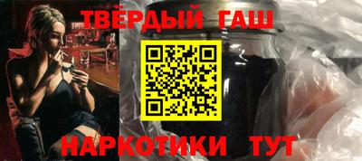 бутират Будённовск