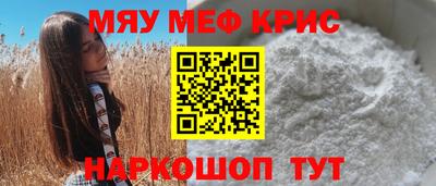 бутират Будённовск