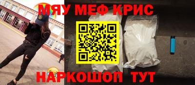 бутират Будённовск