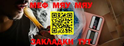 прущие грибы Бугуруслан