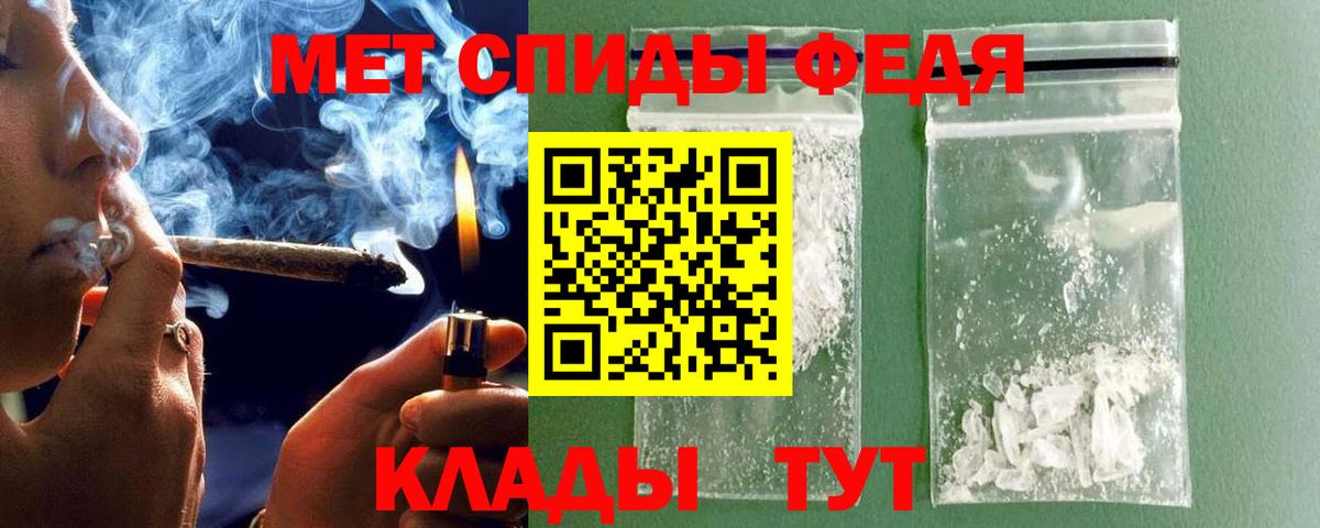 Метамфетамин Methamphetamine  Вход с VPN  Старая Русса  Метамфетамин Methamphetamine 