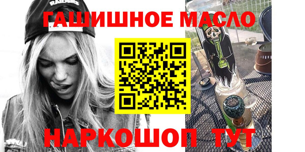 ТГК Wax Старая Русса